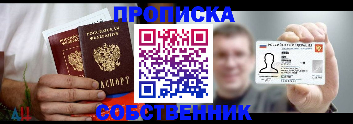 временная регистрация госуслуги в Пензенской области